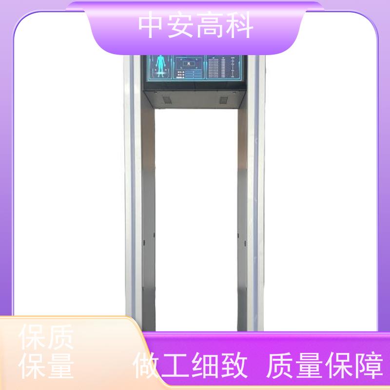 中安高科自动报警 可多台集中管理数据探测安检门