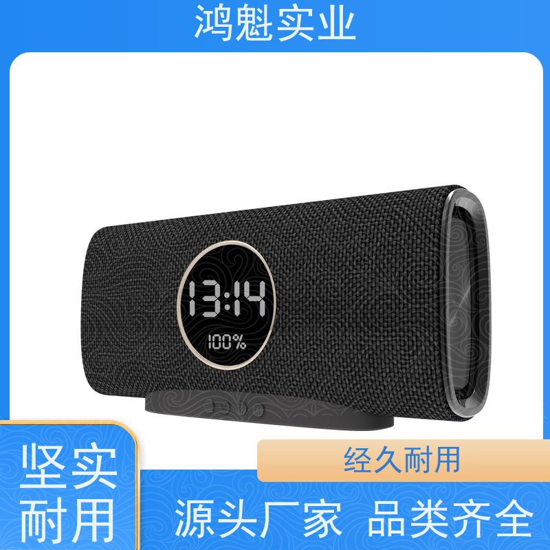 鸿魁实业 蓝牙音响塑胶外壳磨具 固定式模具 设计建模定制 源头厂家