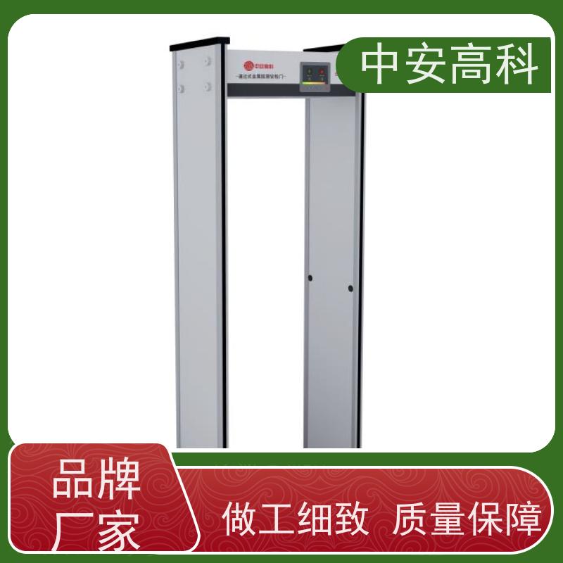 中安高科智能安检门定制尺寸 快速通过识别快