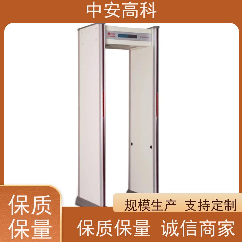 中安高科语音提示 智能分类探测门高铁安检门