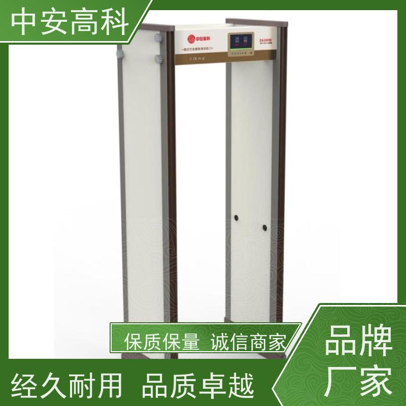 中安高科租赁安检门源头厂家 入口通道检查门