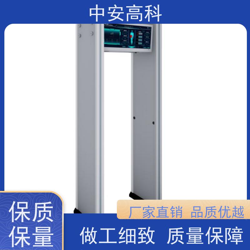 中安高科触屏操作 可智能语音播报防水安检门
