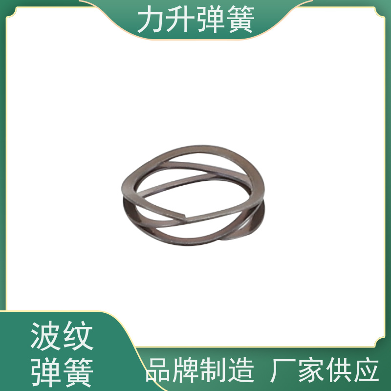 不锈钢波形弹簧 高强度高硬度 耐腐蚀 行业深耕 应用广泛 