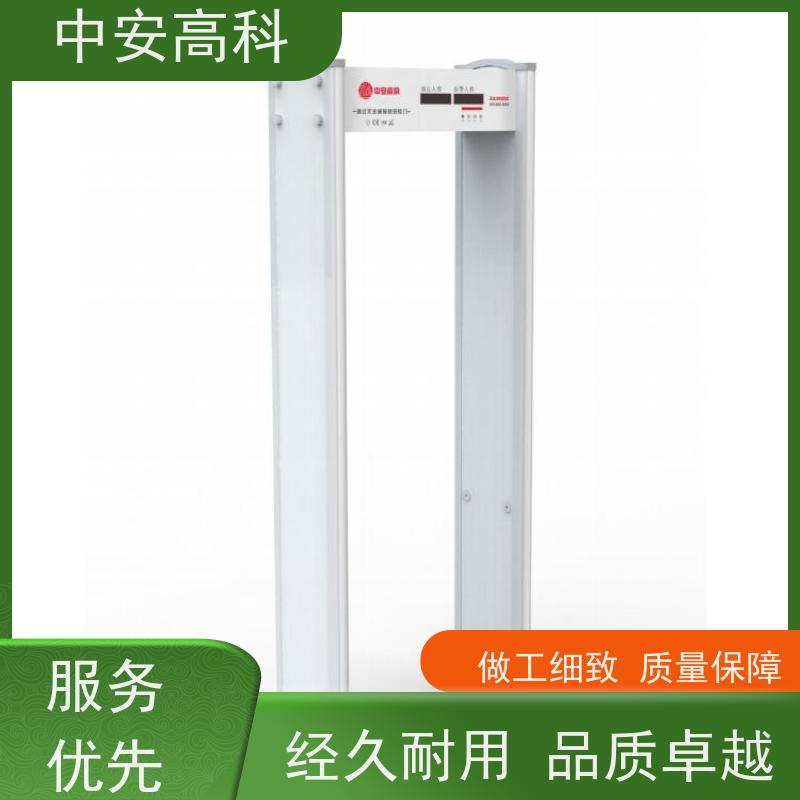 中安高科 快速通过识别快生产厂家防水安检门