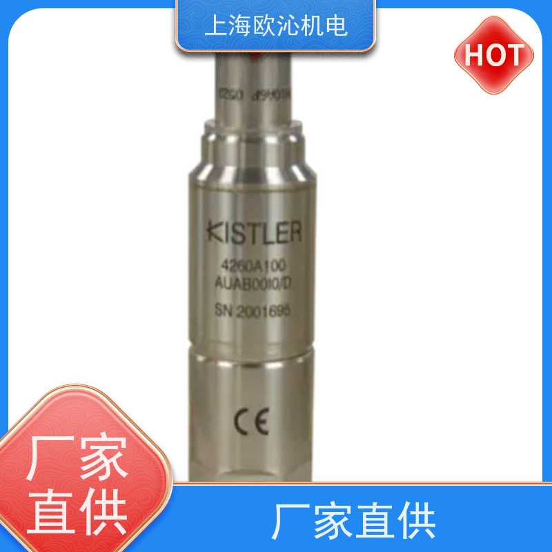 奇石乐KISTLER 绝压传感器 9130C21 瑞士原厂渠道 有报关单
