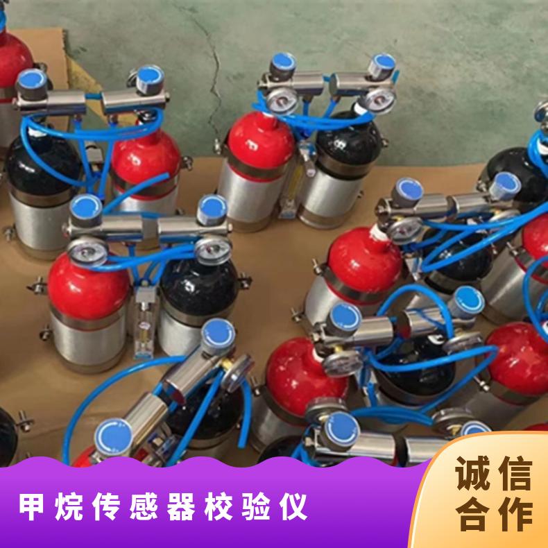 便携式0.38-0.75L对瓶标定器适用于瓦斯标准气样校准