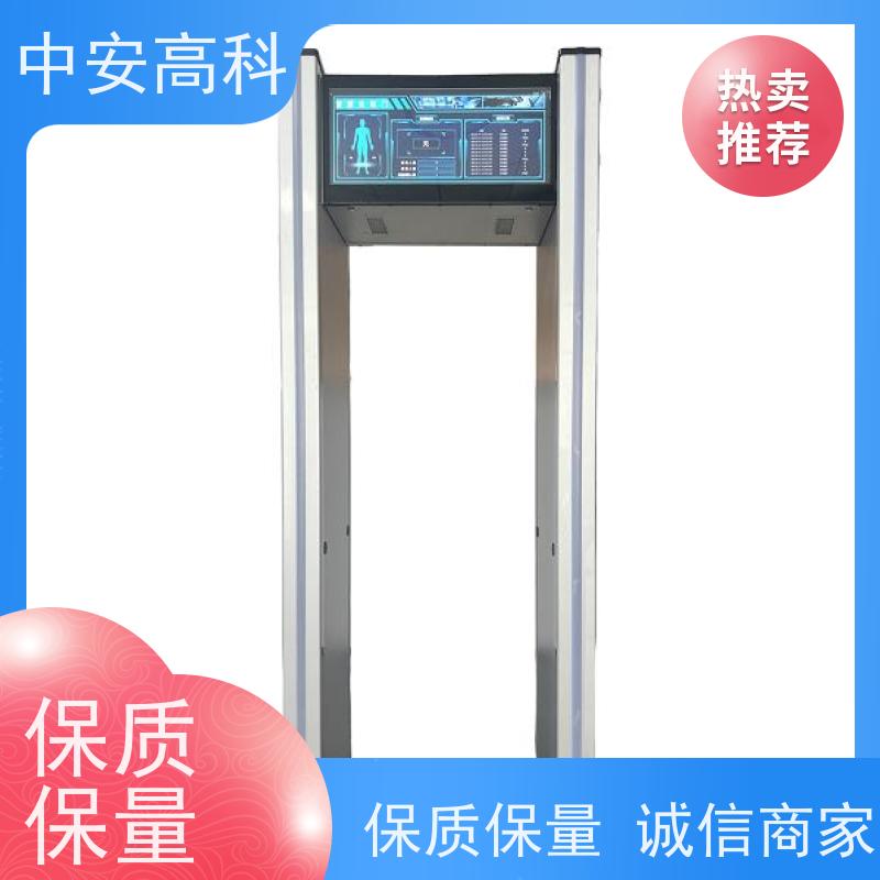 中安高科学校安检门语音提示 入口通道检查门