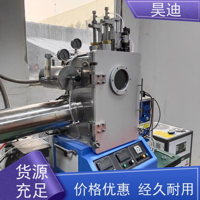 昊迪 稀土合金 甩带炉HD-SD-200 非晶合金 温度控制准确度高