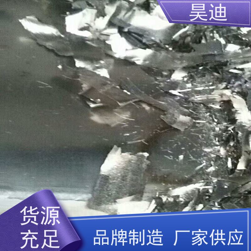 昊迪 稀土合金 甩带炉HD-SD-200 真空处理 温度控制准确度高
