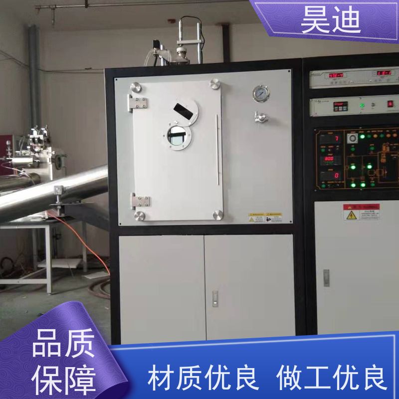 昊迪 大工作容量 甩带炉HD-SD-200 真空处理 温度控制准确度高