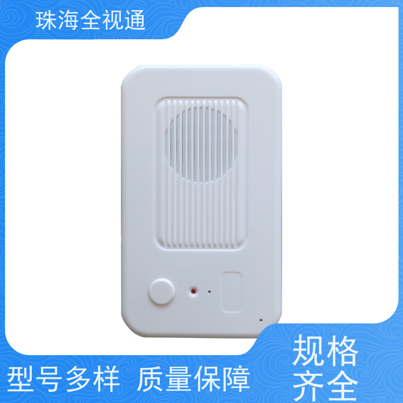 全视通 专注智慧医养行业20年 医护患对讲 源头工厂支持定制