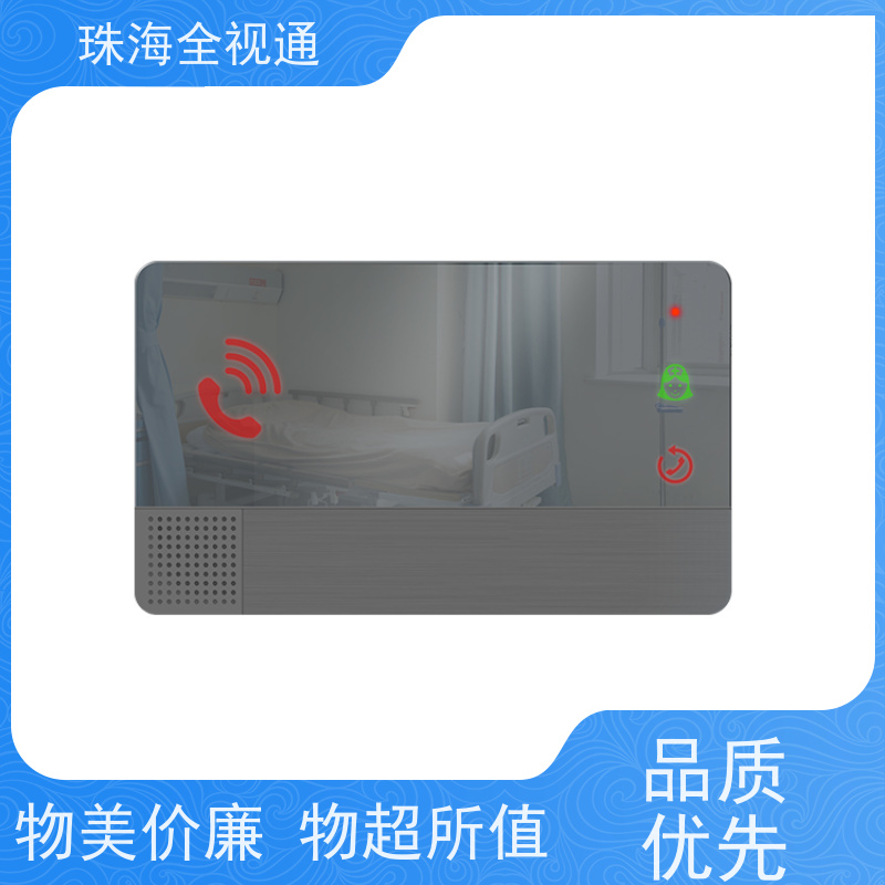 全视通 专注可视对讲行业20年 病房病床分机设备 整体解决方案