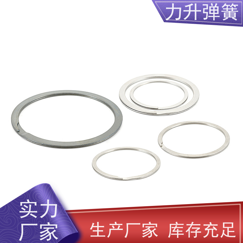 力升 轴承挡圈 扁丝卡簧 耐高温 防腐蚀 寿命久 性能稳定 经久耐用