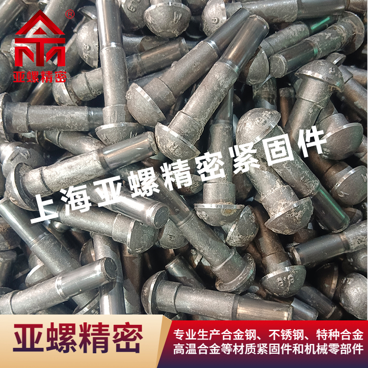 亚螺 可定制 GH2132螺钉 镍基高温合金 抗氧化性能