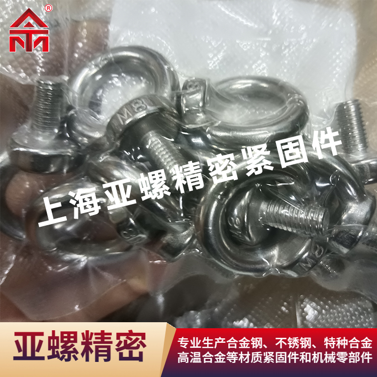 ATM紧固件 汽车工业 抗疲劳性能 铁镍基 2.4632螺栓