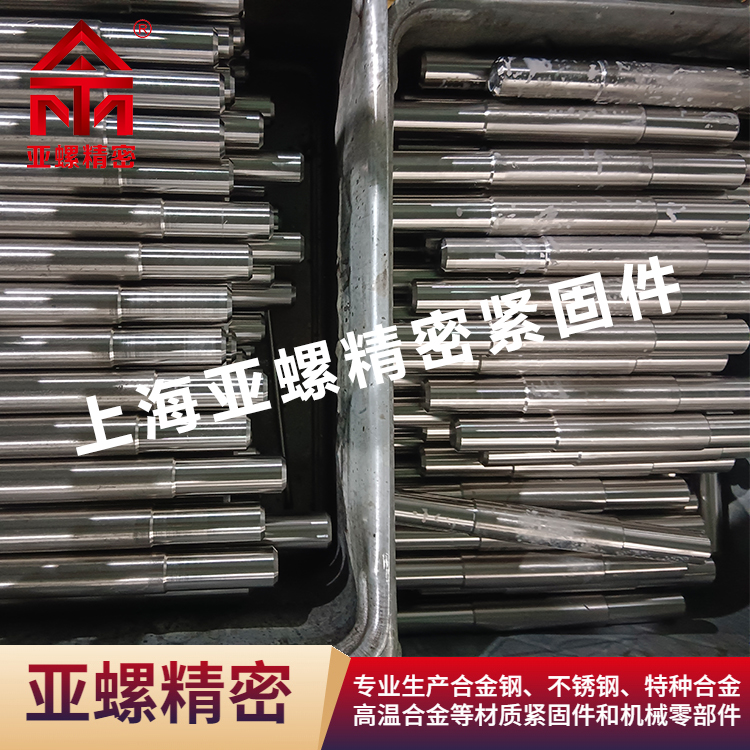 亚螺紧固件 抗腐蚀性能 内外六角 SUH660螺钉 航空航天