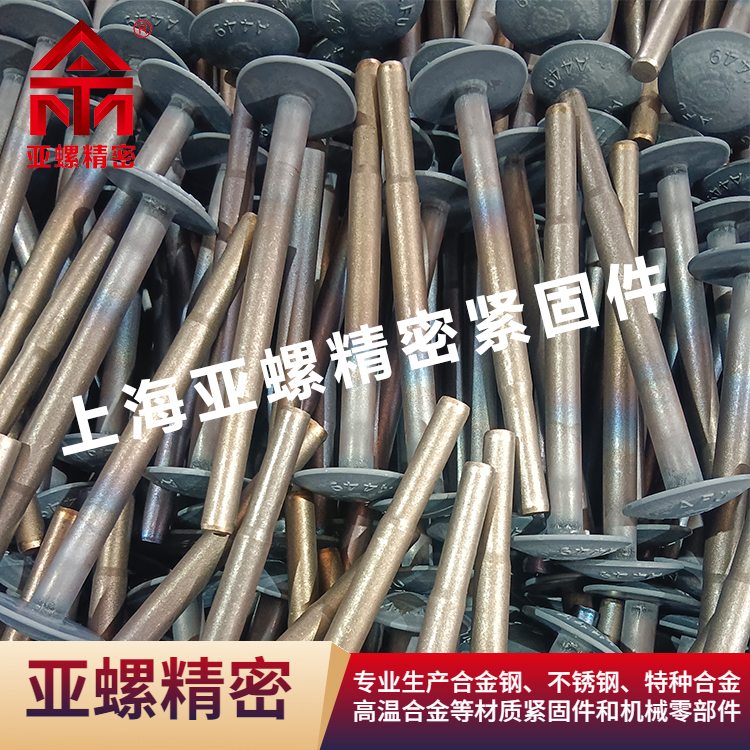 按需定制 抗腐蚀性能 N07080螺钉 内外六角 ATM紧固件