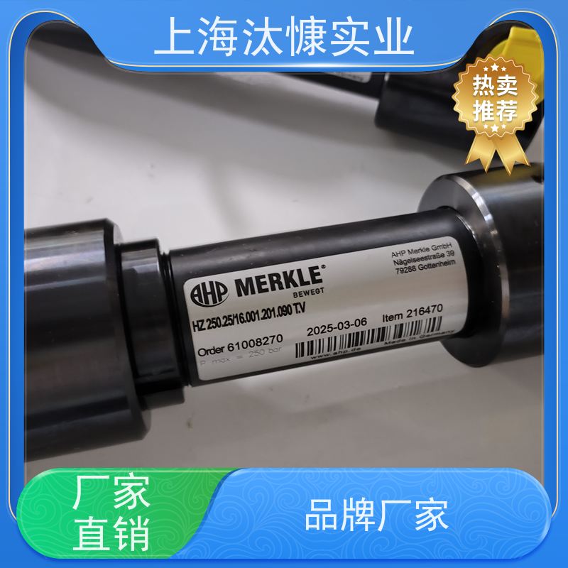 MERKLE短行程油缸131638 BZ500.25/16.03.201.050 NR33.V诚信经营