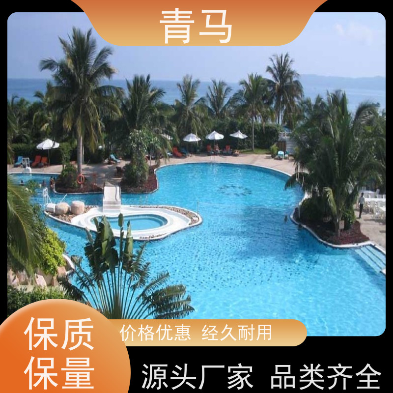 青马 儿童游泳池 适用于温泉度假村 现代简约 多种颜色