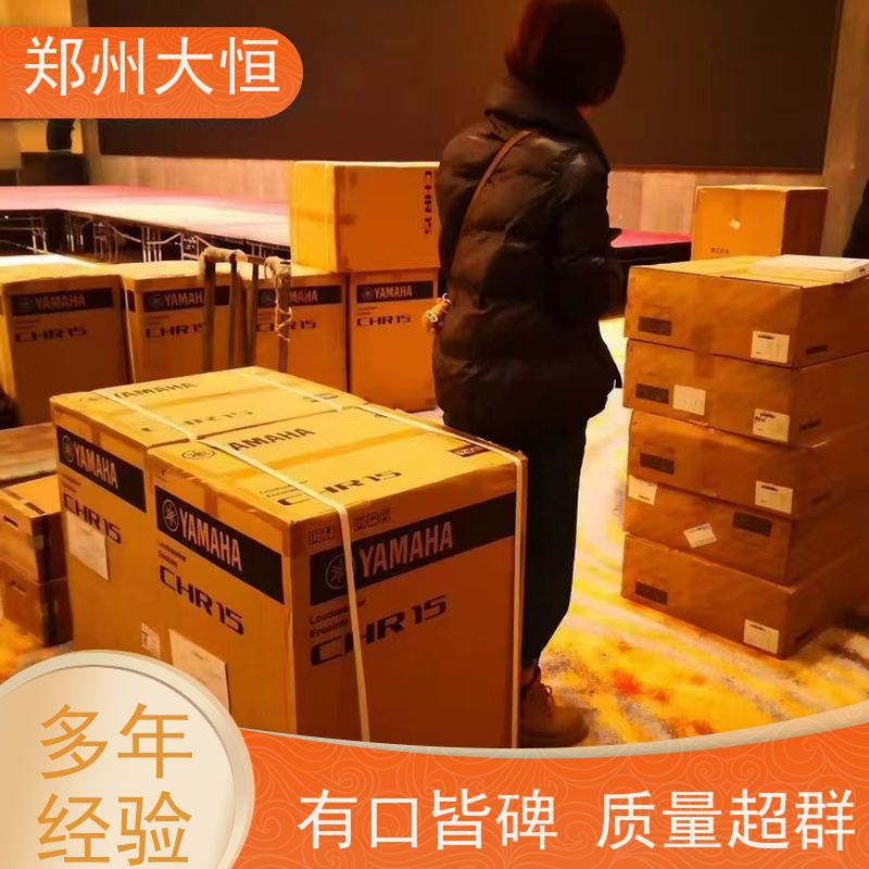 河南现代大恒 回音壁电视音箱 YAMAHA数字调音台TF7