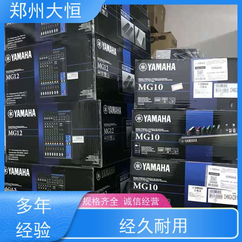 雅马哈数字调音台 杜比全景声HIFI DRZ12,DRZ15
