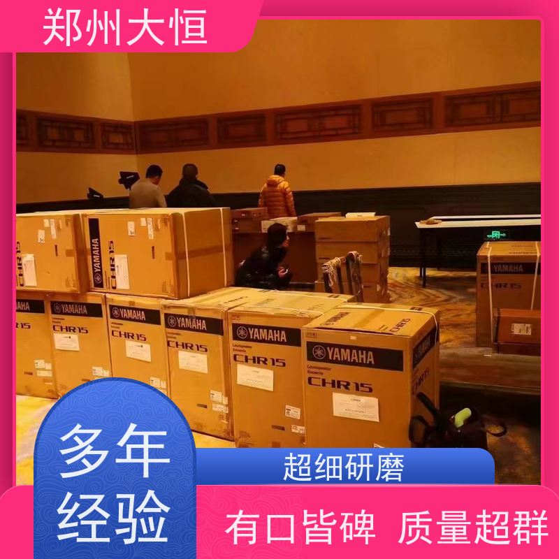 雅马哈音响 回音壁电视音箱 YAMAHA数字调音台TF7