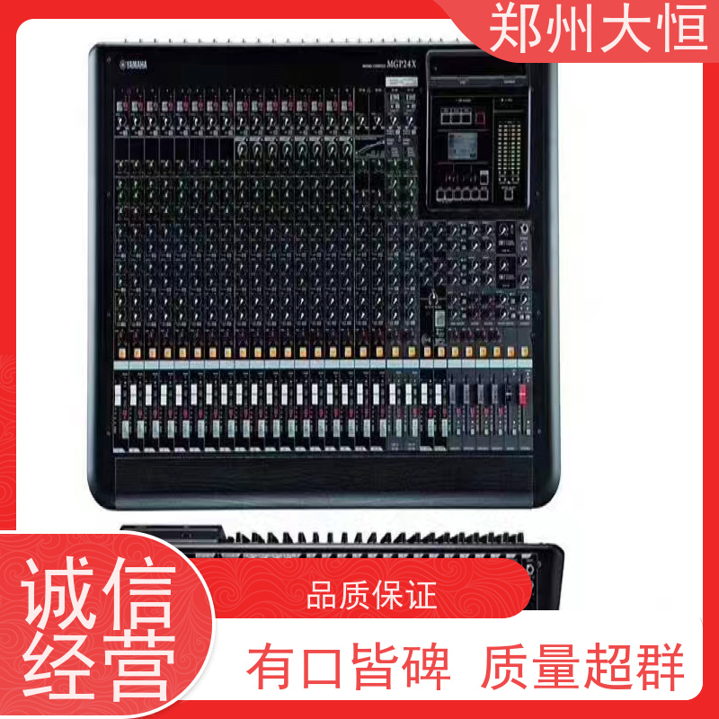 雅马哈音响 家庭影院4k杜比全景声 YAMAHA数字调音台TF7