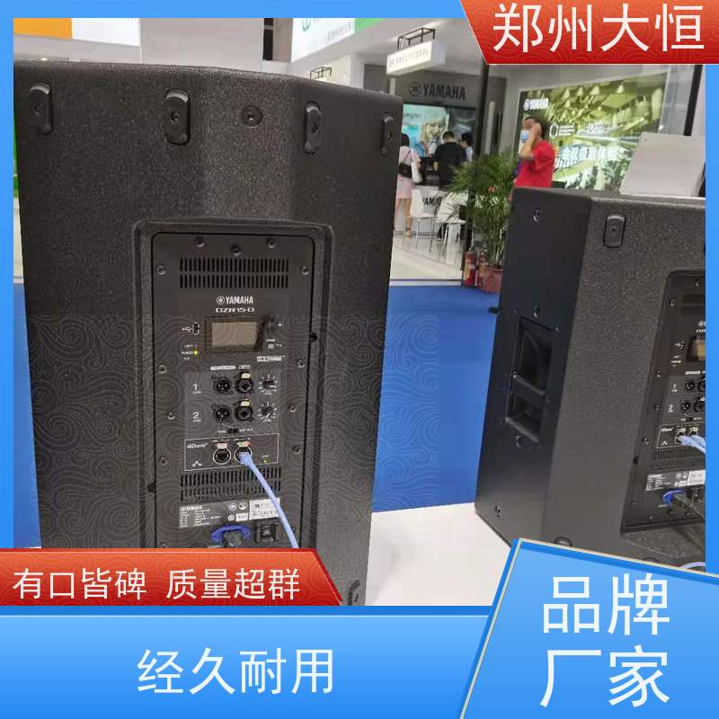 雅马哈音响 家庭影院4k杜比全景声 16路调音台