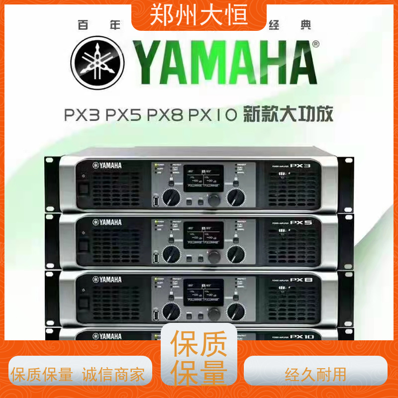 郑州大恒 天花音响STUDIO YAMAHA数字调音台TF7