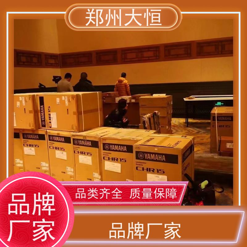 雅马哈数字调音台 车载DSP高中低音 DRZ12,DRZ15