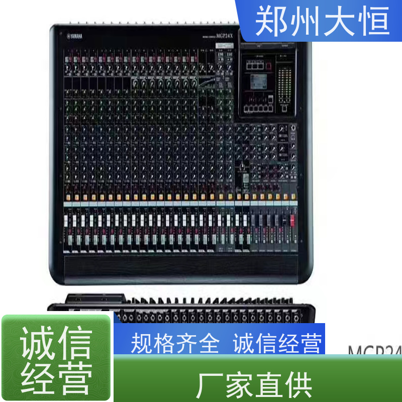 雅马哈音响 PX8,PX5,PX3 YAMAHA数字调音台TF7