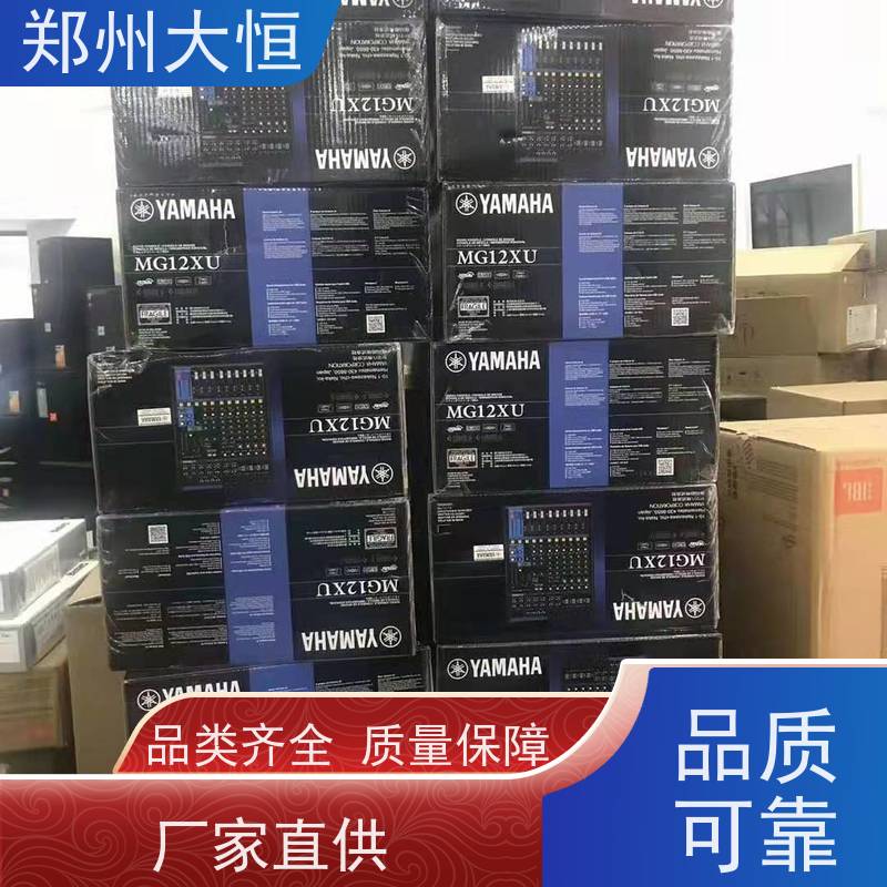 河南现代大恒 杜比全景声HIFI YAMAHA数字调音台TF7