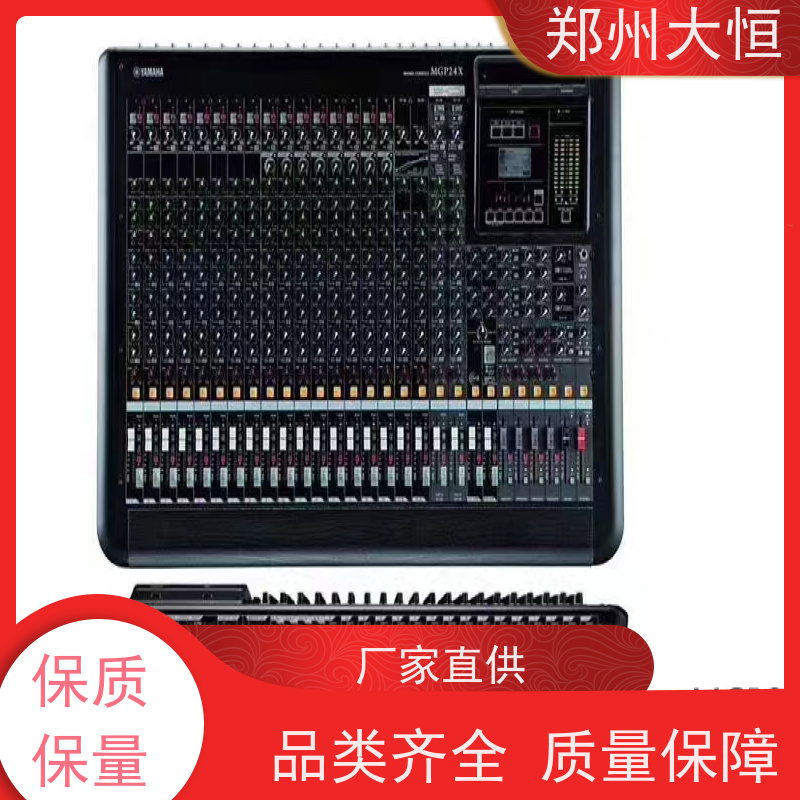 河南现代大恒 数字调音台TF5.TF7 DRZ12,DRZ15