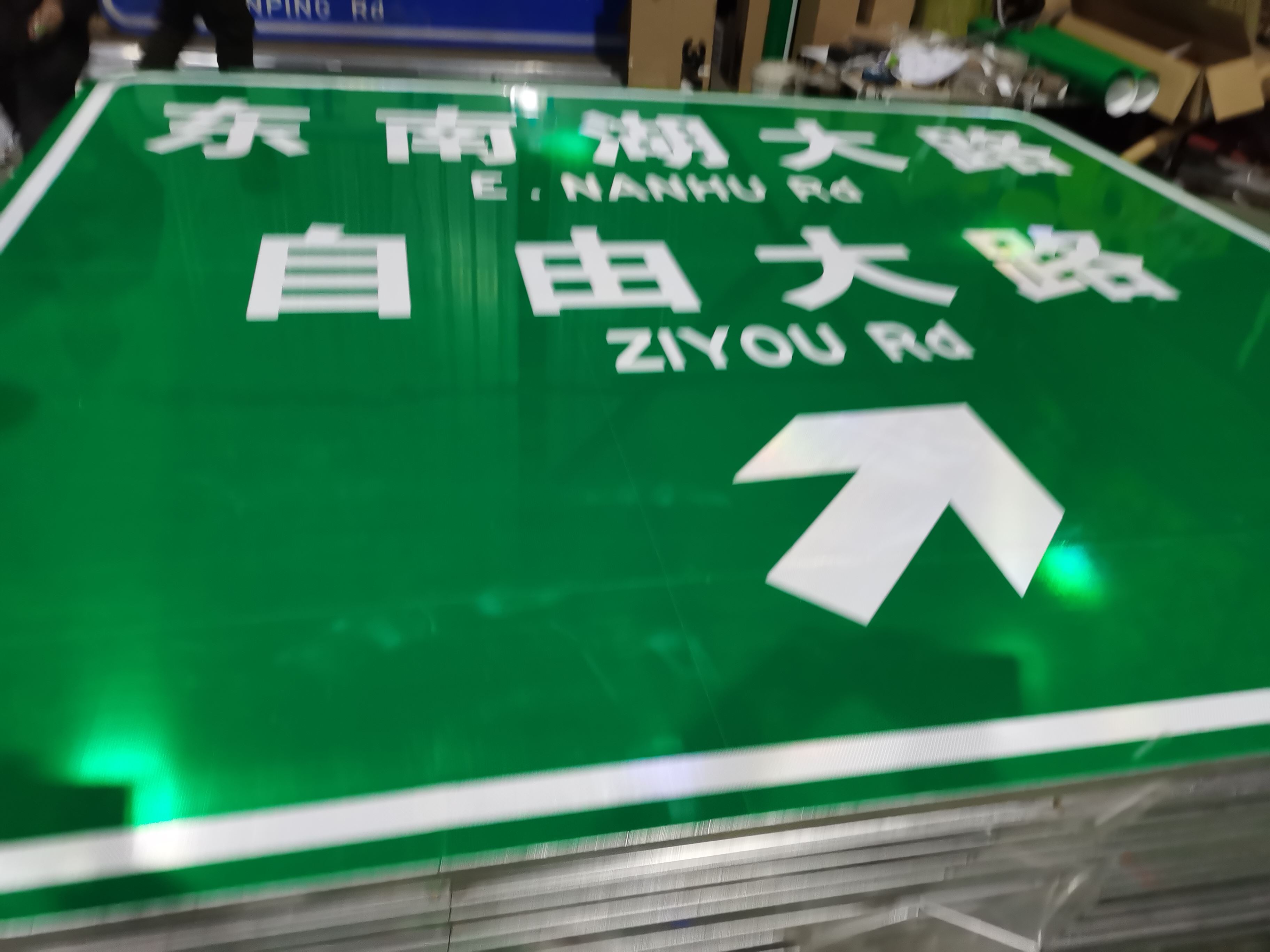 金路达 公路马路 指示标志牌 性价比高使用环保材料