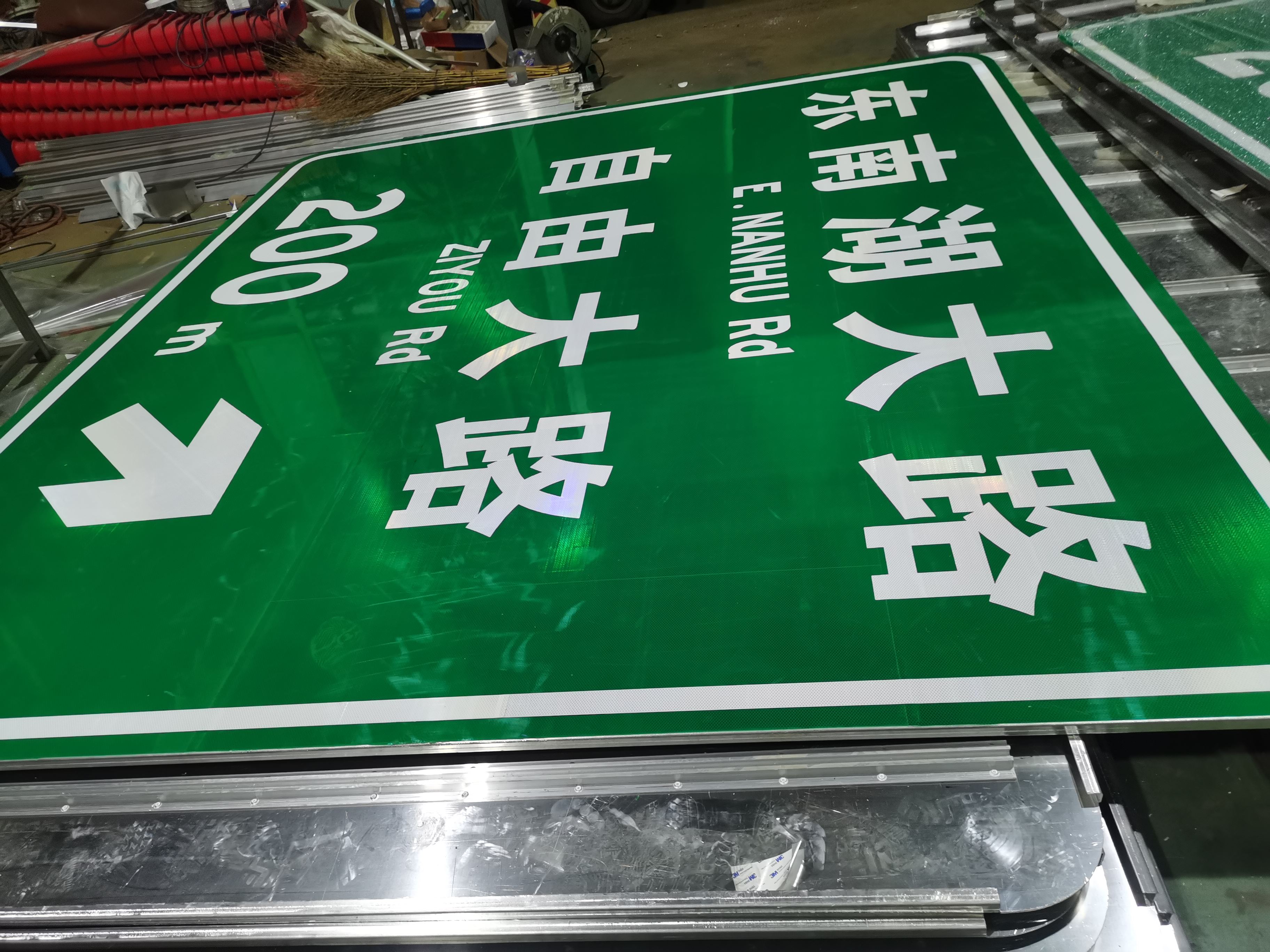 金路达 城市道路 指示标识牌 反光材料提供足够的亮度