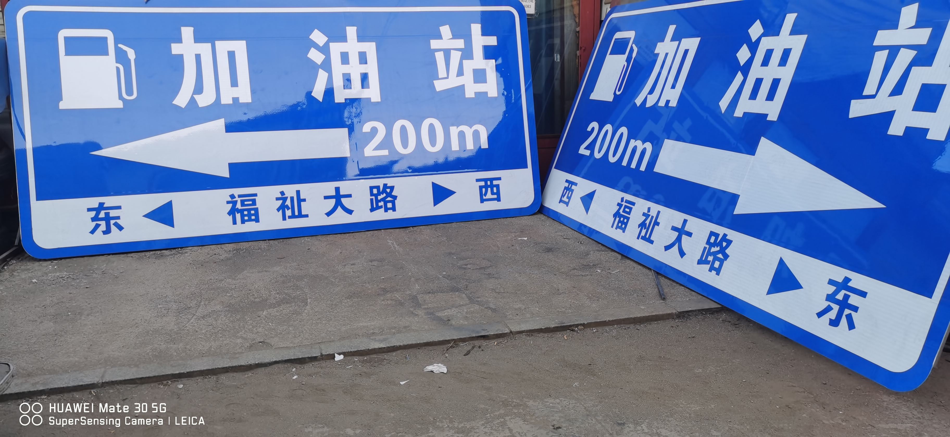 金路达 城市道路 指示标识牌 耐候性强不易褪色磨损