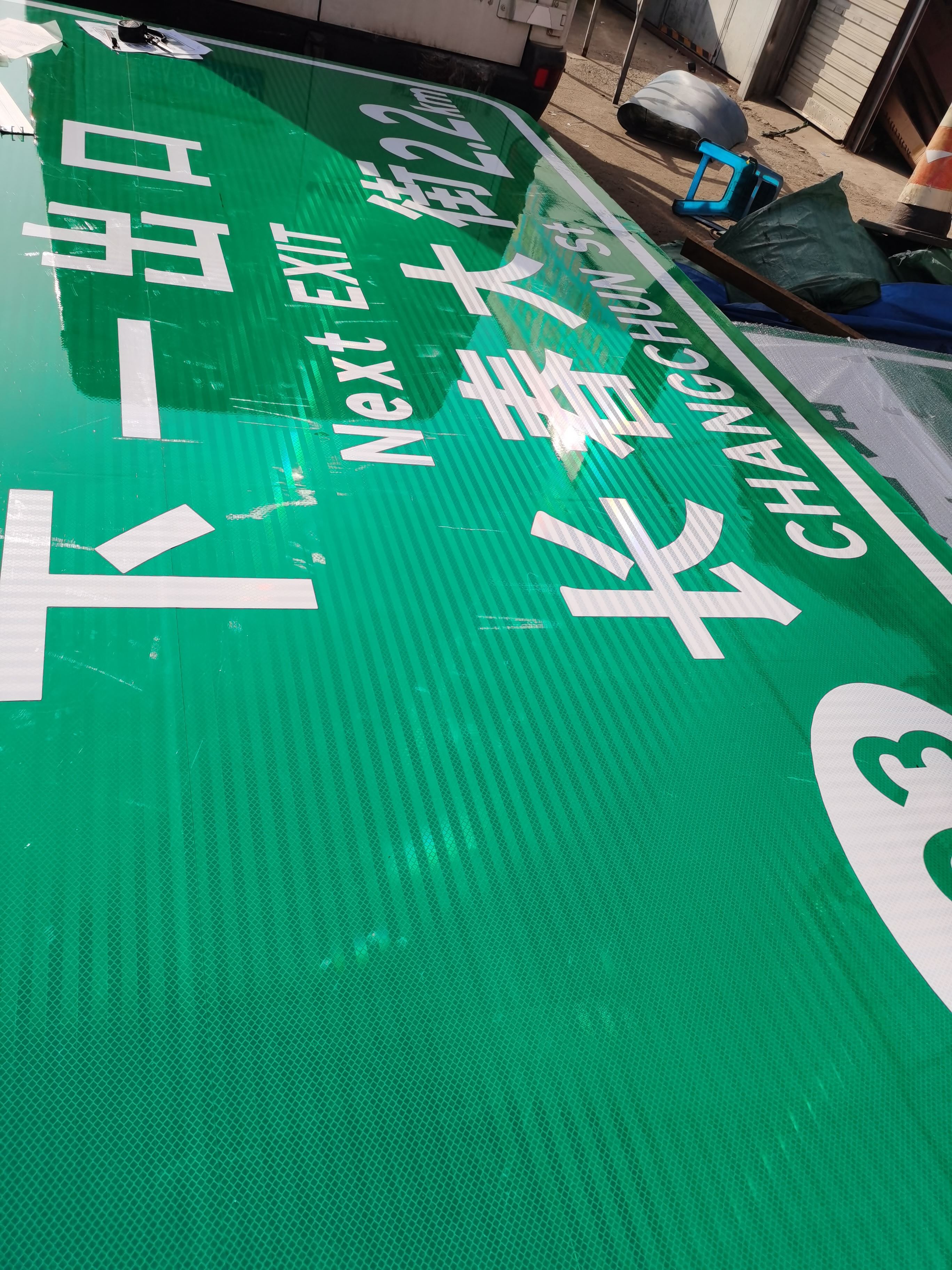 金路达 交通道路 指示标志牌 抗风等级高不易被风吹倒。