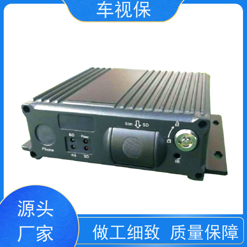 5G车载视频监控 大容量存储 循环录像不丢失 加工定制 实力工厂 车视保