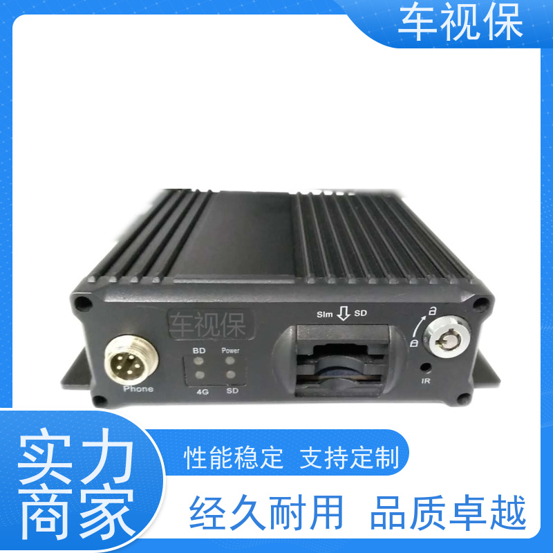 车载监控 大容量存储 循环录像不丢失 加工定制 实力工厂 车视保