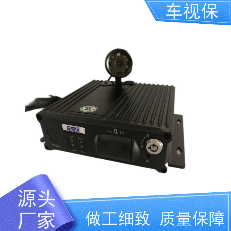 4G硬盘录像机 移动车载专用 抗震防抖耐用 定制生产 一站式服务 车视保