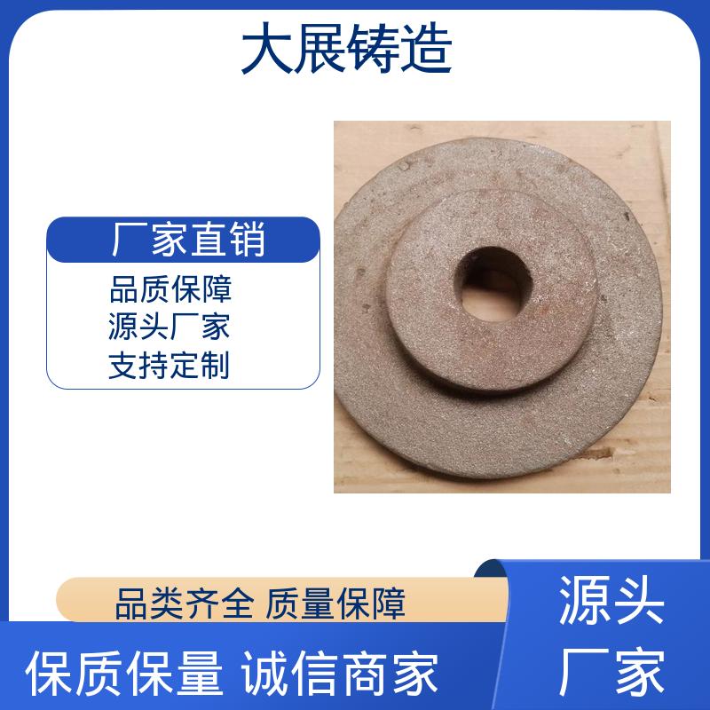 真空铸造 高温浇筑 支持定制 工程机械用 大展生产
