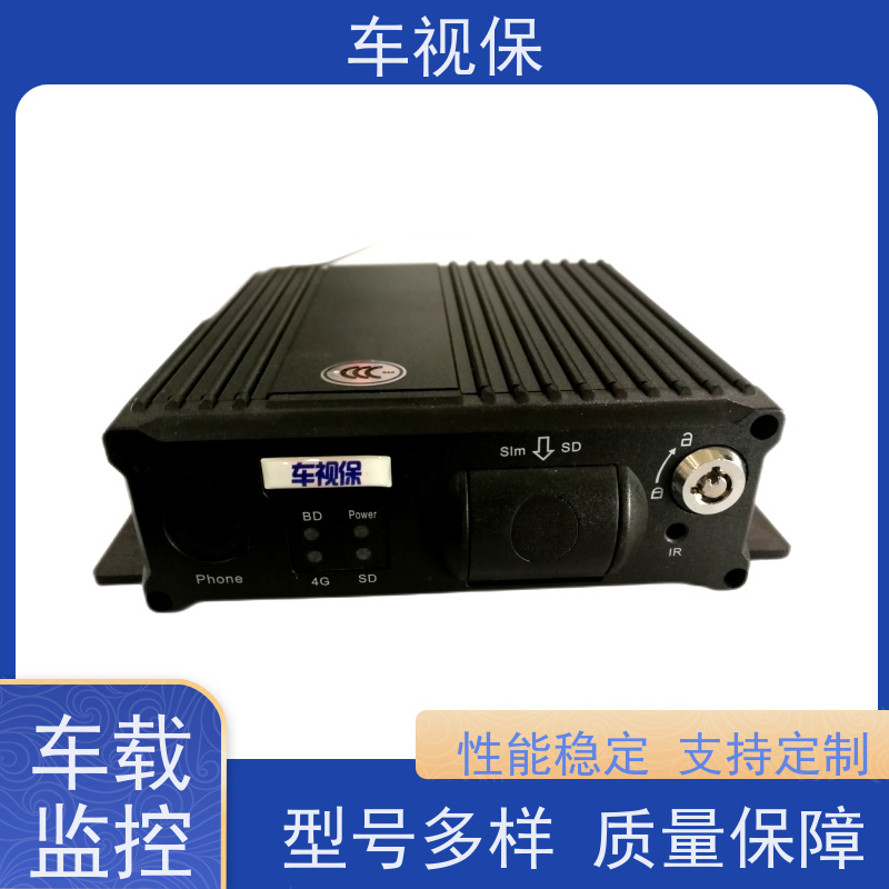 4G视频监控 低功耗高稳定 长时间运行不掉线 规格齐全 支持定制 车视保