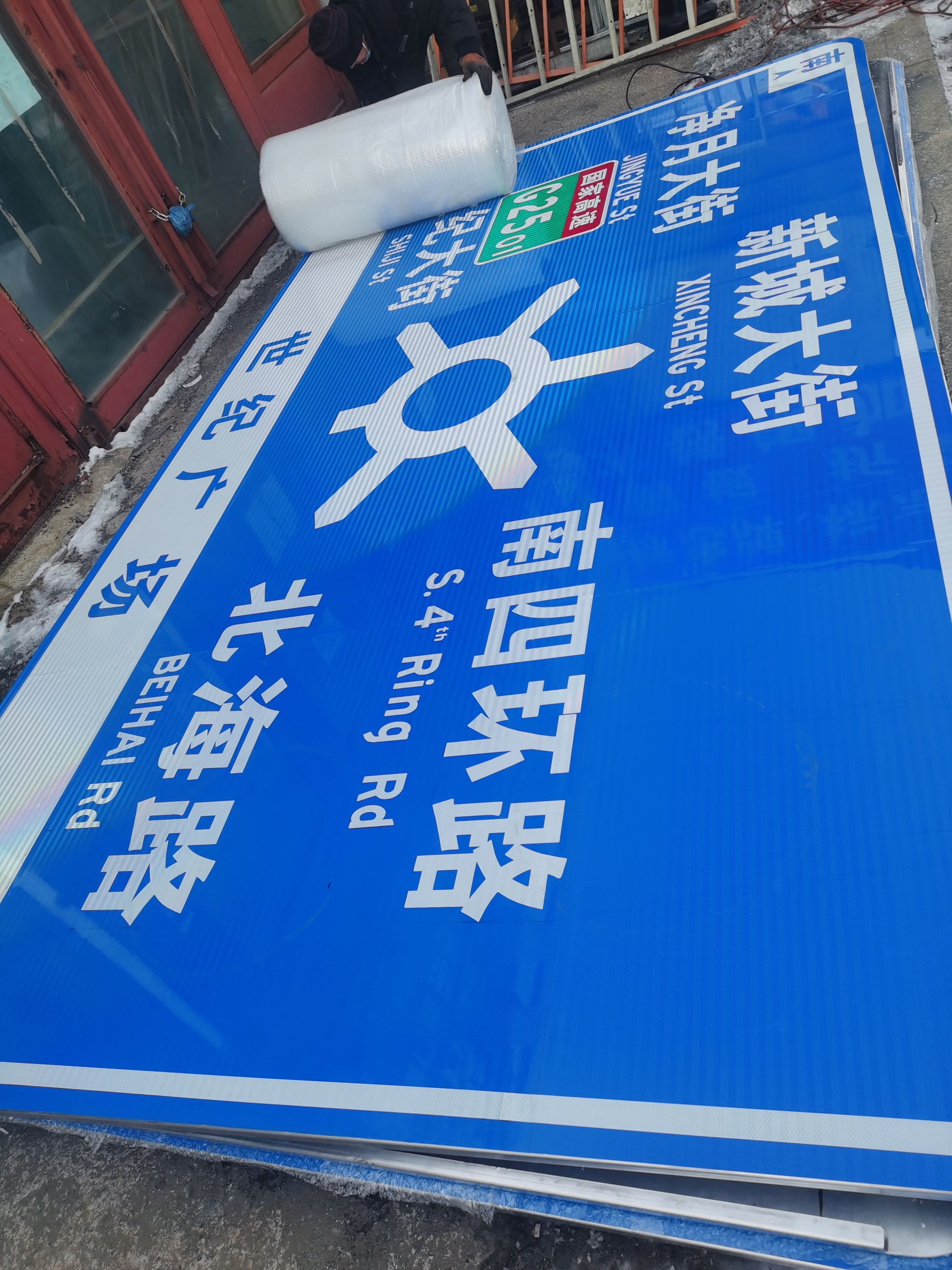 金路达 公路马路 指示标志牌 抗风等级高不易被风吹倒。