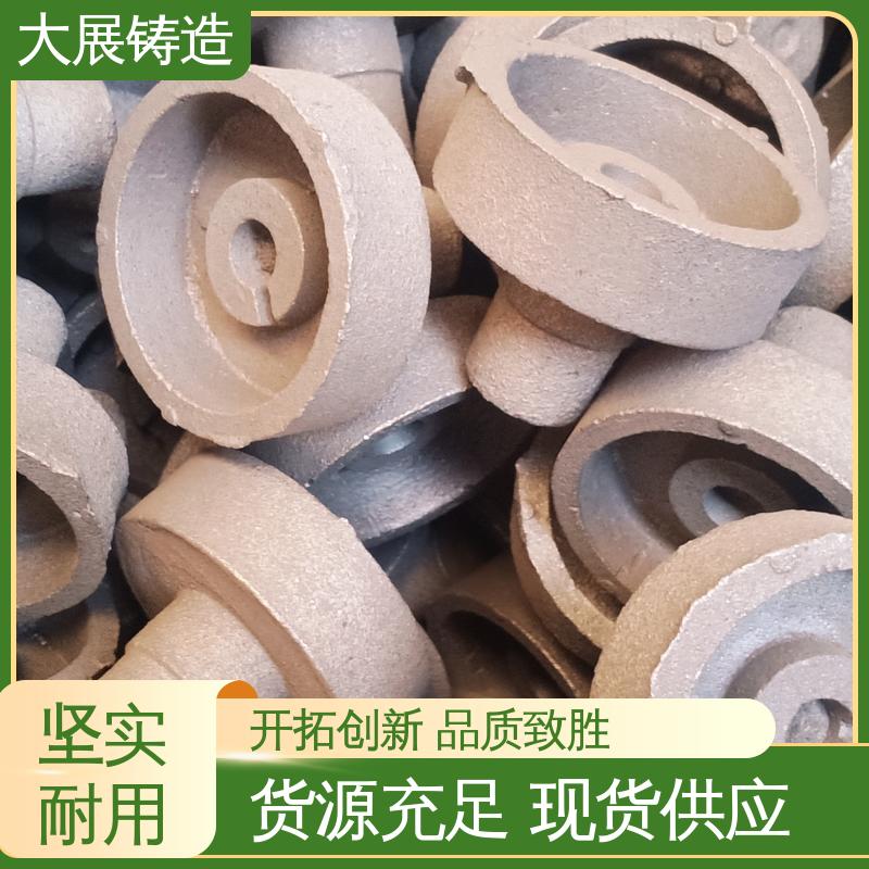 大展供应 不易变形 定制加工 联轴器 机床轴承 异形铸件 