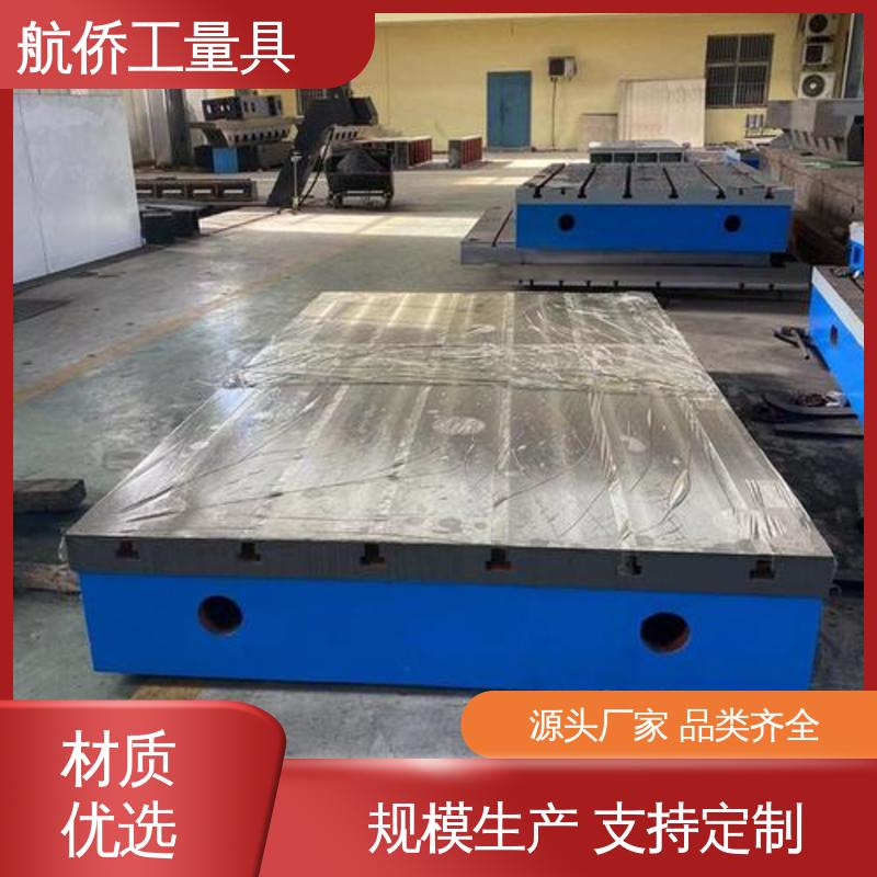 试验底座机床辅助台 支持定制 铸铁工作台 航侨供用