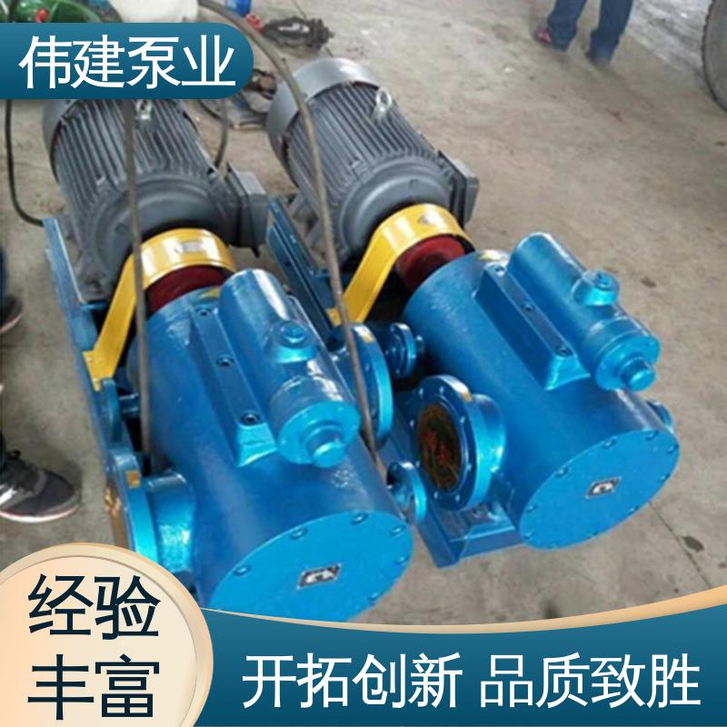 规格齐全 双层保温三螺杆泵 润滑油沥青输送 防爆密封耐高温 伟建供应