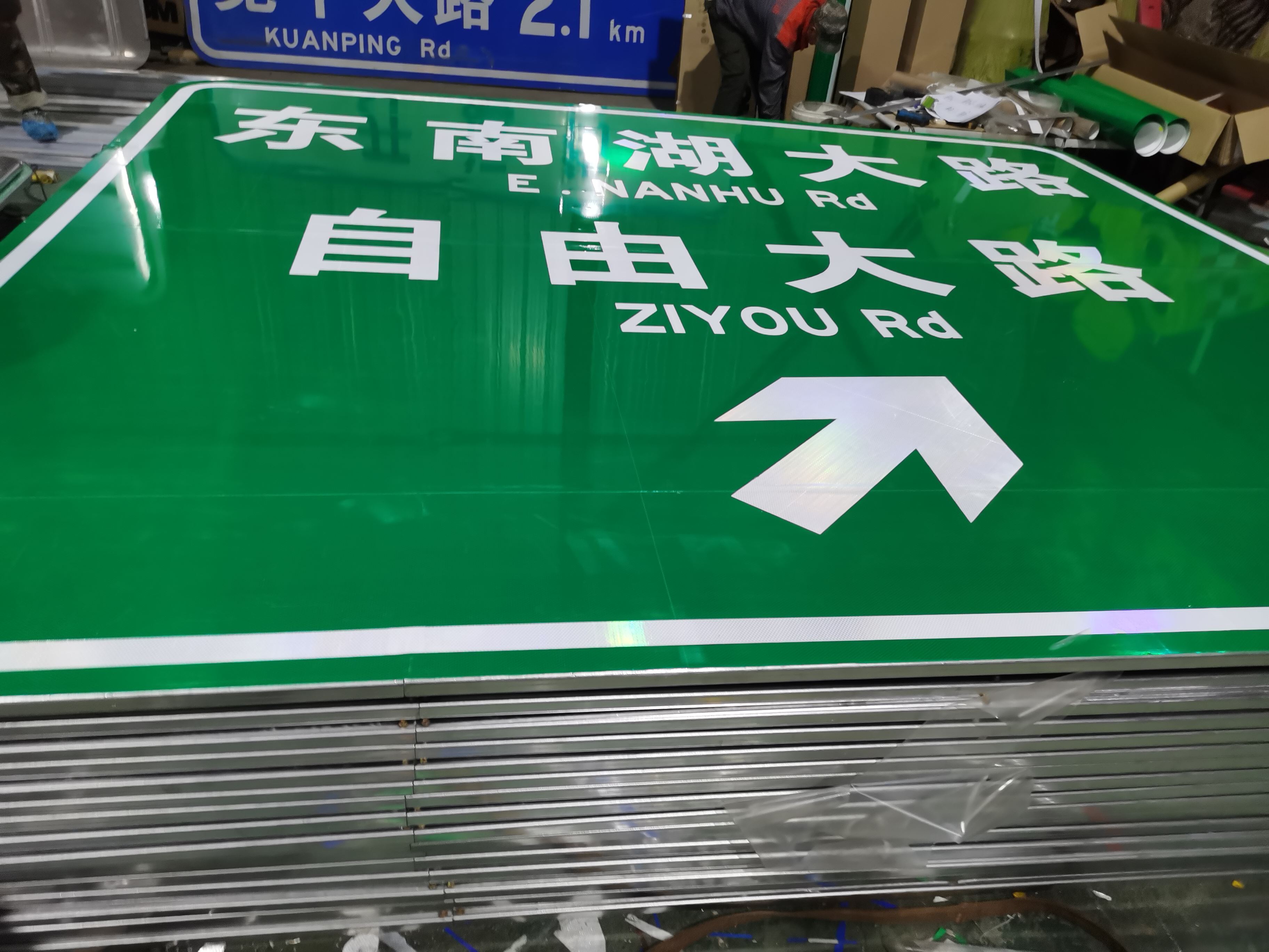 金路达 公路马路 指示标志牌 提高道路通行效率
