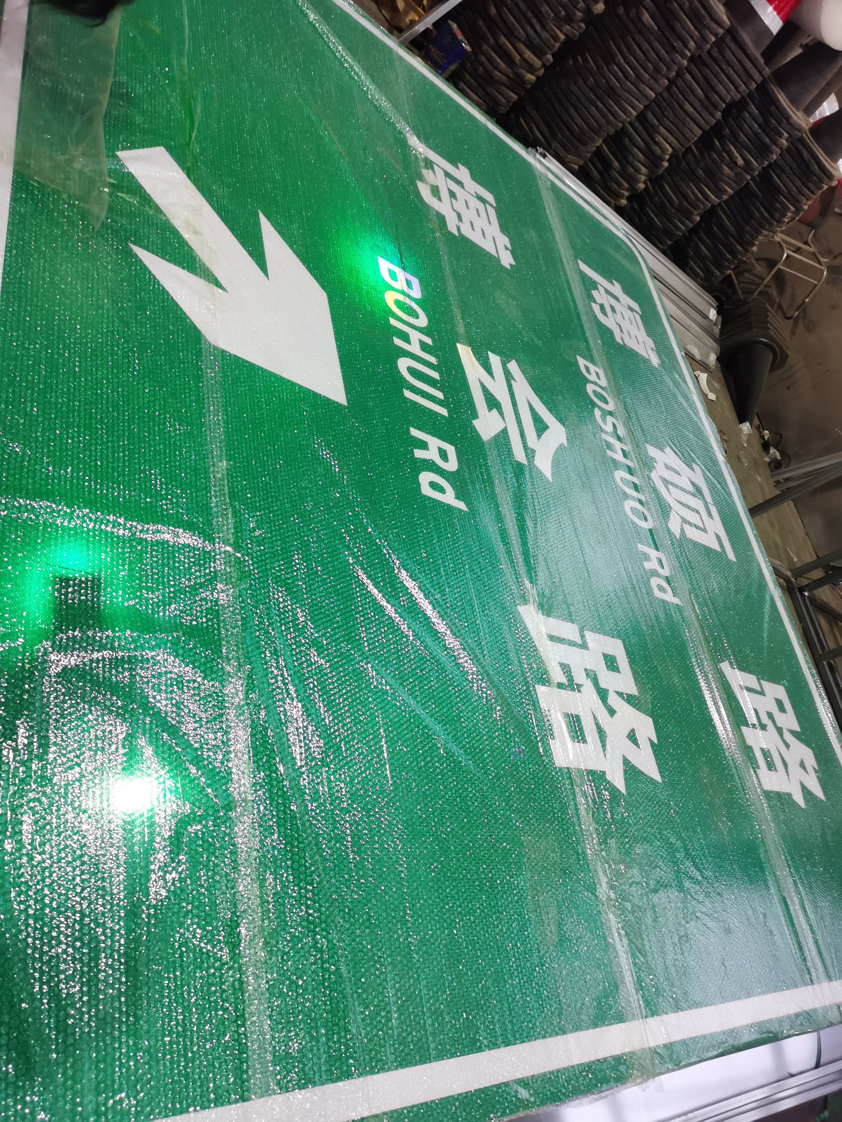 金路达 交通道路 指示标志牌 耐磨损抗风能力强