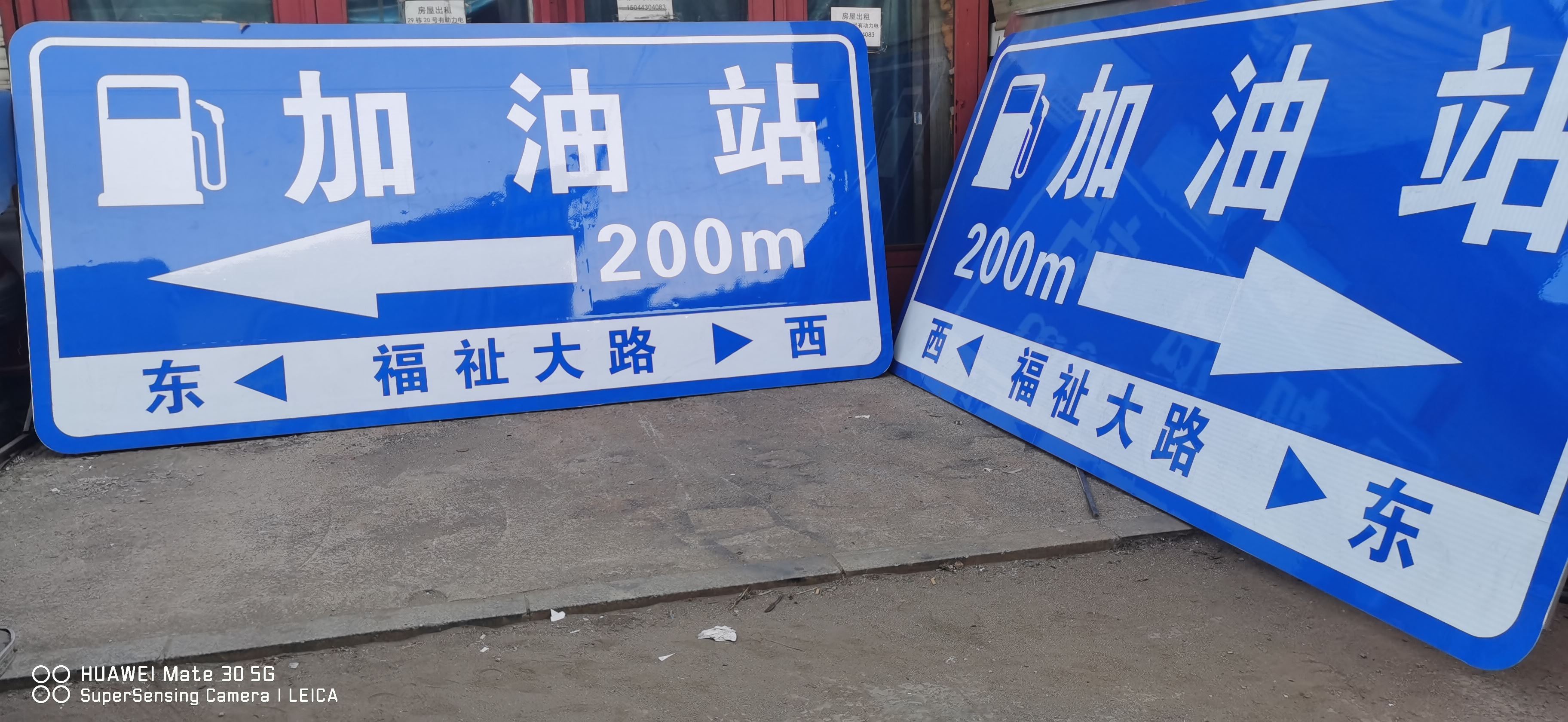 金路达 交通安全 指示标志牌 材质耐用抗风防晒防水