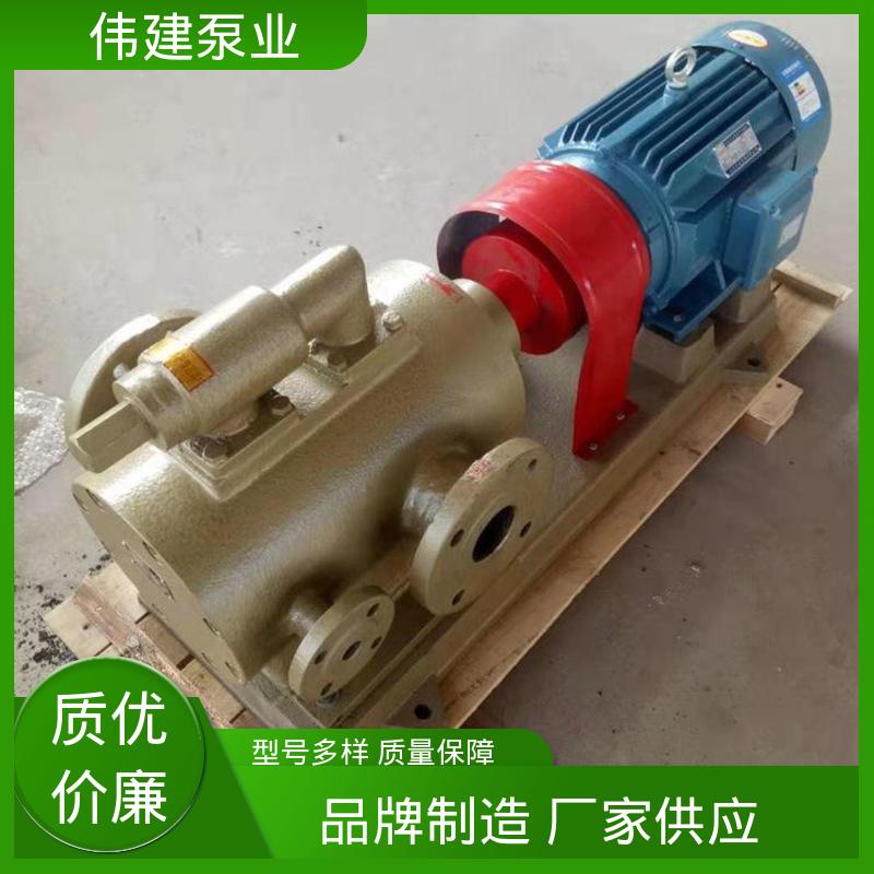 现货直发 卧式螺杆泵 自吸能力强 船用液压装置 伟建供应